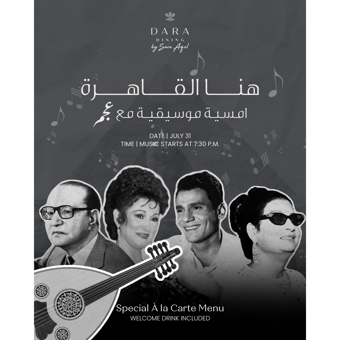 Cairo x Amman - Tarab Night with Ajam