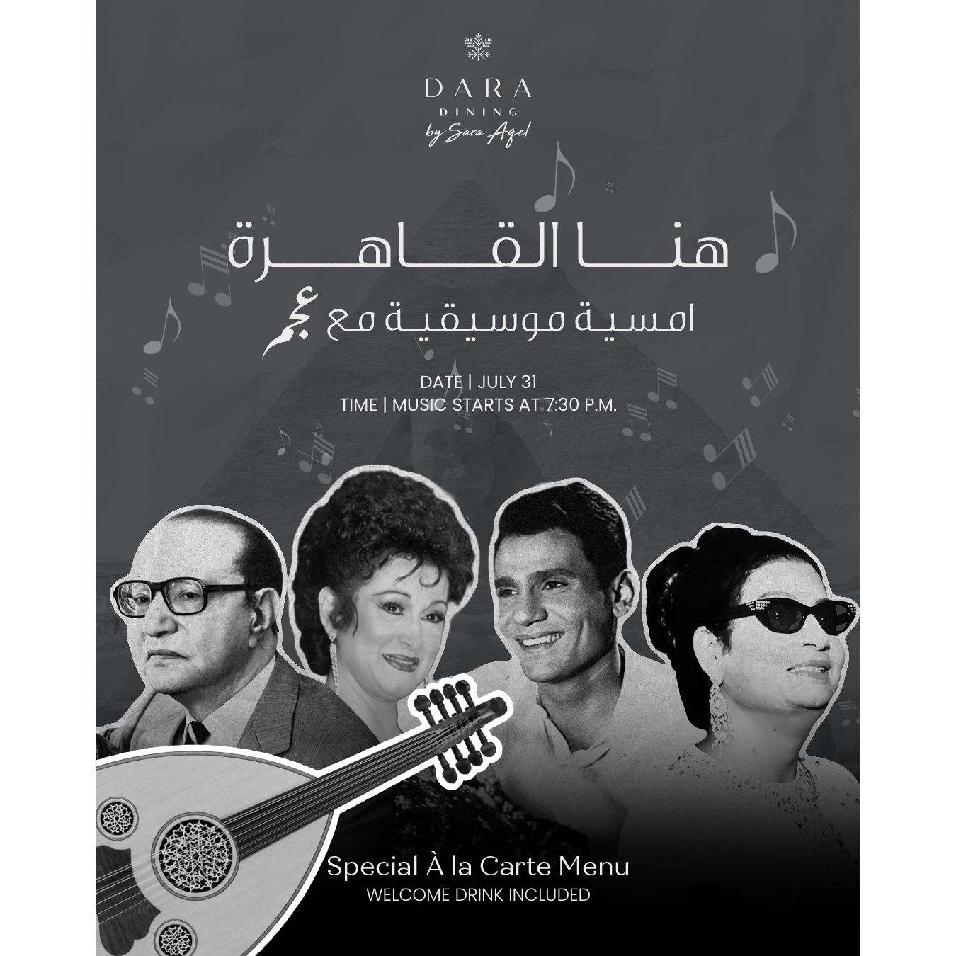 Cairo x Amman - Tarab Night with Ajam