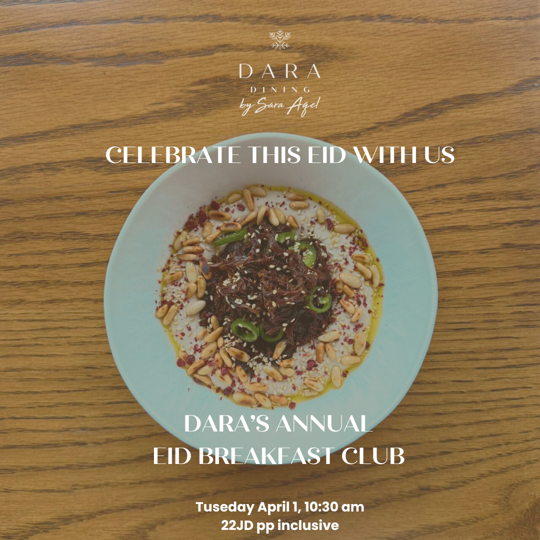 Eid Breakfast Club 2025 Edition (April 1)