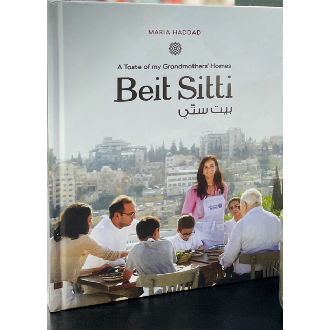 Beit Sitti Cookbook