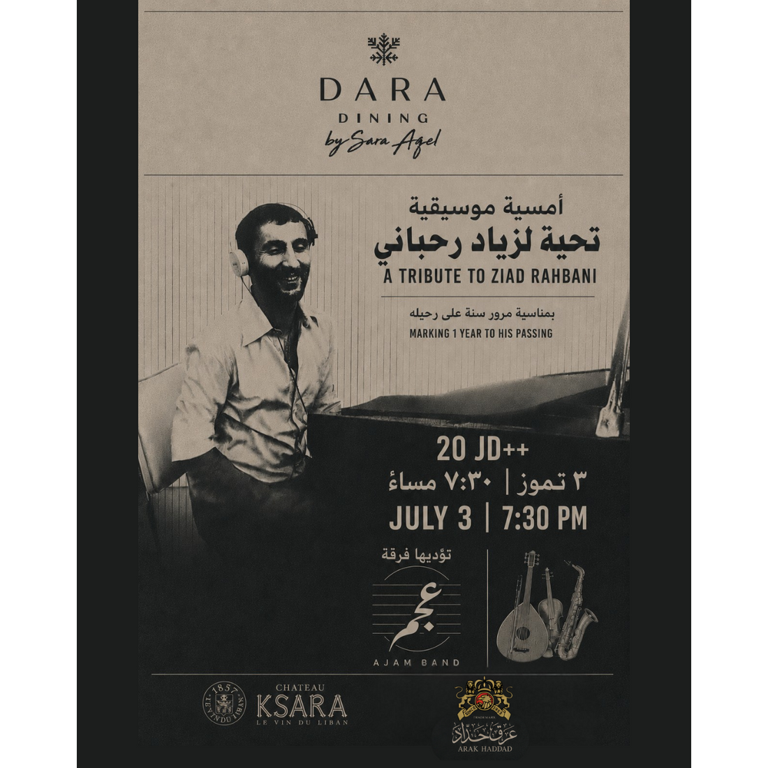 A Tribute to Ziad Rahbani — July 3 Musical Evening at Dara
