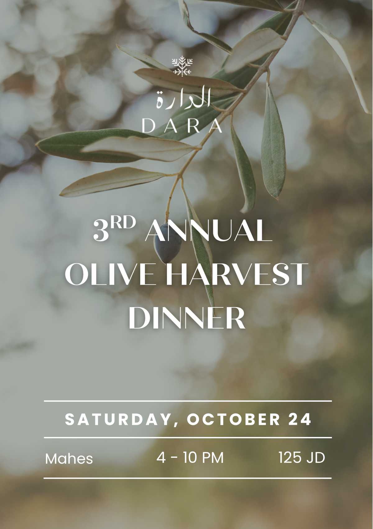 3rd Annual Olive Harvest Dinner