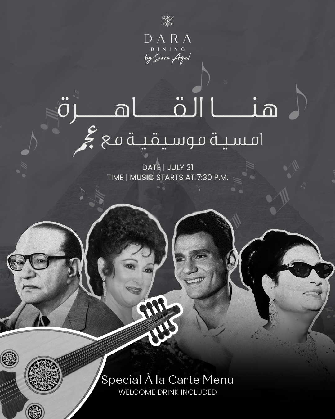 Cairo x Amman - Tarab Night with Ajam