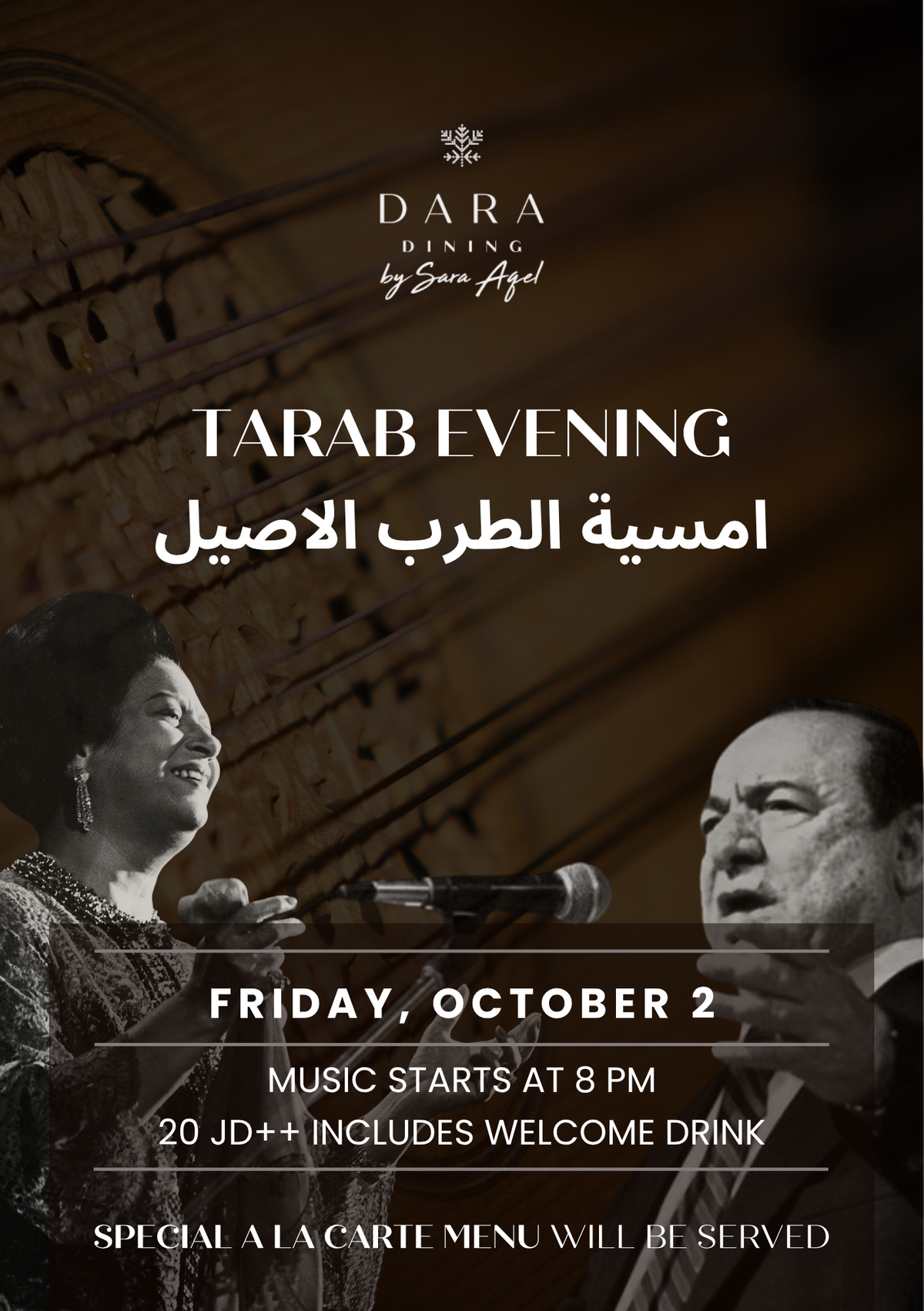 Tarab Evening امسية الطرب الاصيل