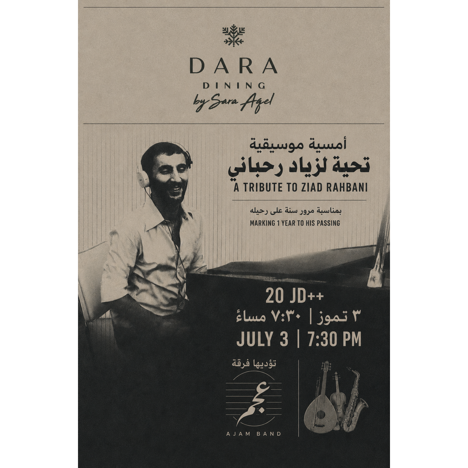 A Tribute to Ziad Rahbani — Musical Evening at Dara