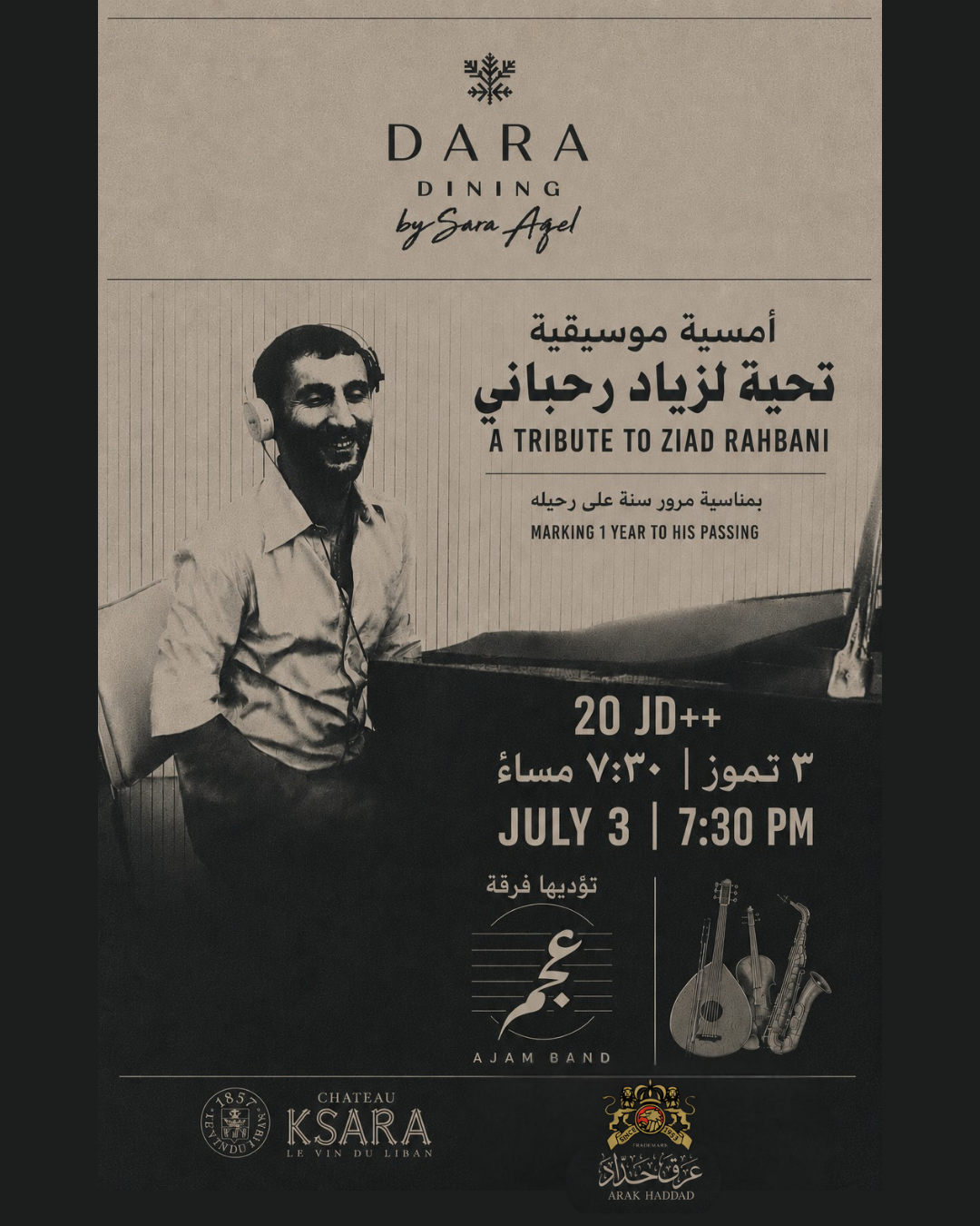 A Tribute to Ziad Rahbani — July 3 Musical Evening at Dara